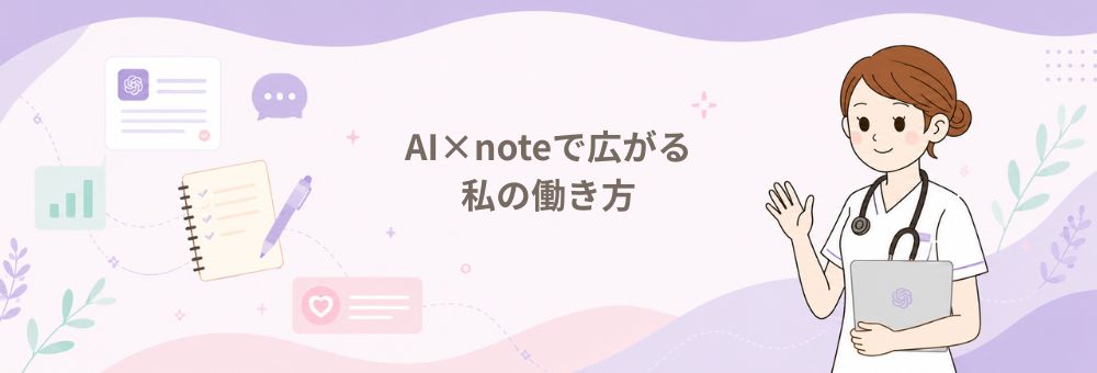るナース カバー画像